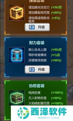 简单任务