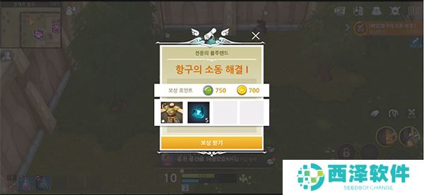 露娜mobile