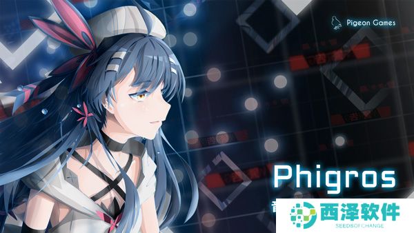音游phigros正版直装版