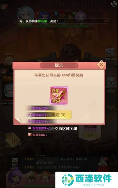 山海剑途下载
