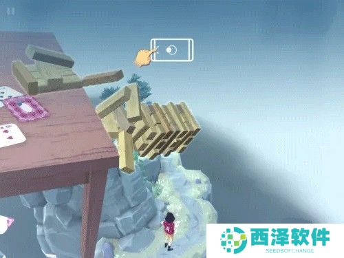 花园之间