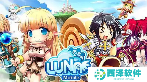 露娜mobile
