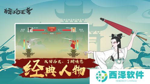 标枪王者手游