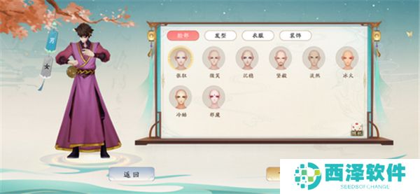 暴风要塞手游