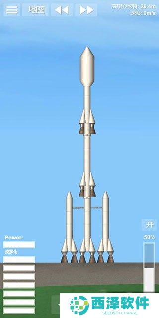 航天模拟器汉化版