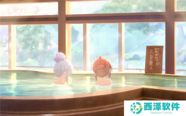 魔女的泡汤生活中文版