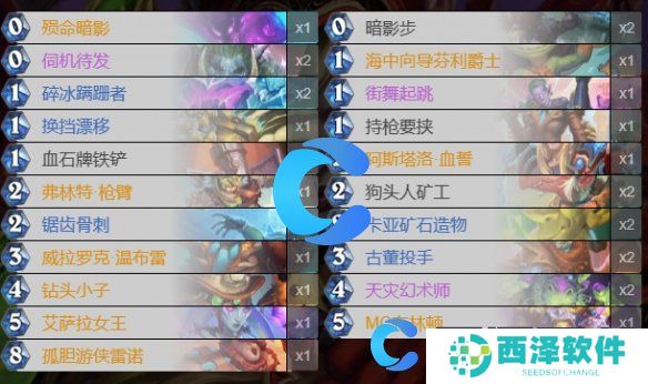 炉石传说发掘贼卡组介绍