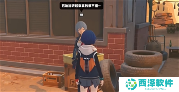 绝区零奇怪的想法每日任务如何做