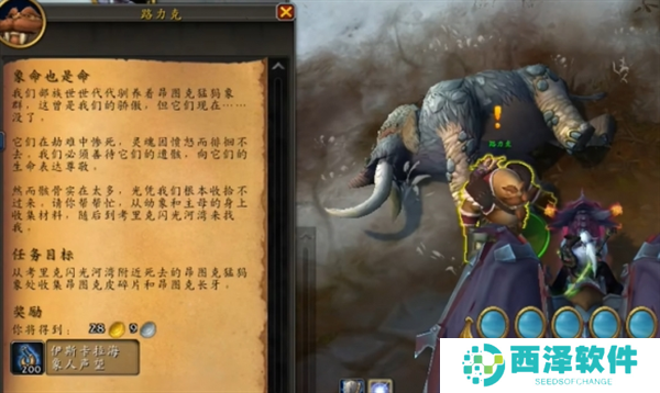 魔兽海象人小艇如何拥有