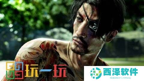 《如龙8外传：夏威夷海盗》主角真岛吾朗带来新体验！