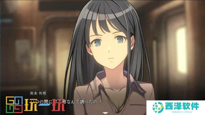ADV新作《推理的脚步》定档12月12日正式发售