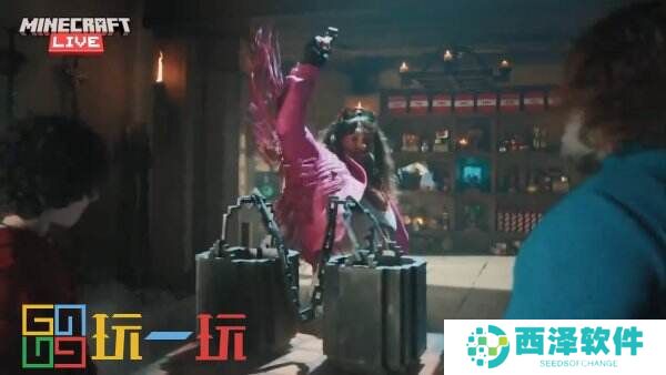 游戏改编电影《我的世界》新片段“造剑”公布