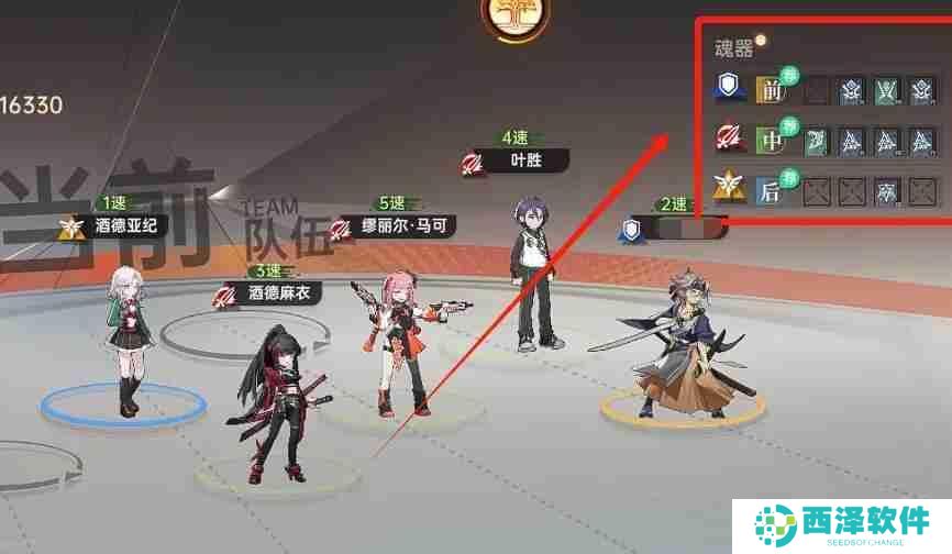 《龙族：卡塞尔之门》解锁魂器加成属性介绍