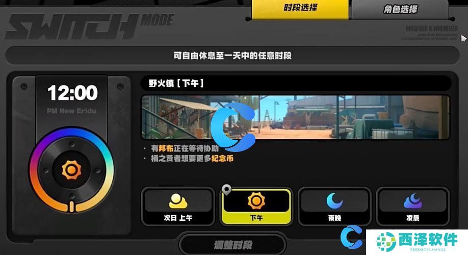 绝区零野火镇乐于助人奖章1获取指南