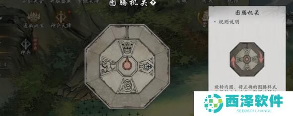 墨剑江湖燎原十五任务怎么做