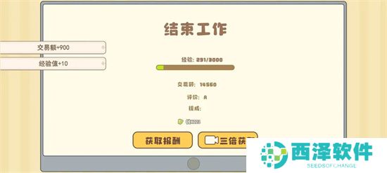 百亿家族快速赚钱方法图文攻略