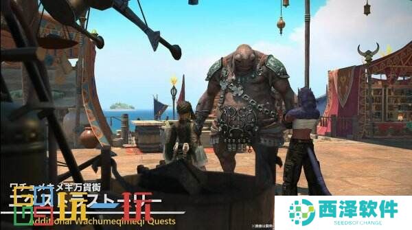 《最终幻想14》国际服7.1版本“与未知的邂逅”情报公开