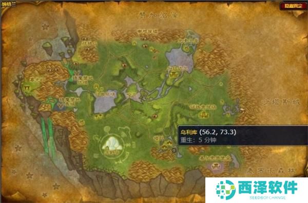 魔兽世界烧烤裂蹄牛图纸如何拥有