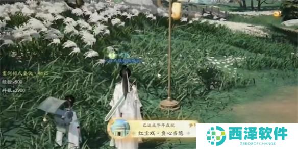 射雕安静听完成就怎么做