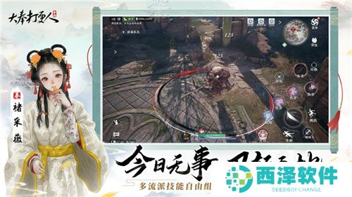 《大奉打更人》MMO手游开启预约 全实录视频曝光！