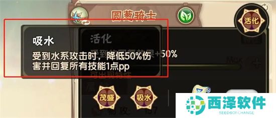 西普大陆手机版天启纪元玲珑通关攻略