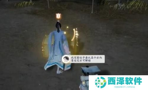 射雕手游特殊宝箱怎么获得