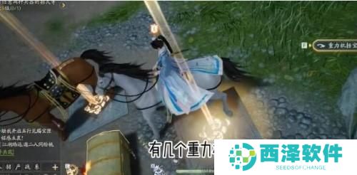 射雕手游特殊宝箱怎么获得