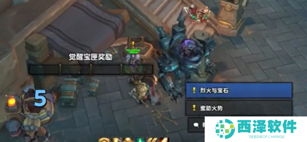 魔兽世界强化的火绒盒如何拥有