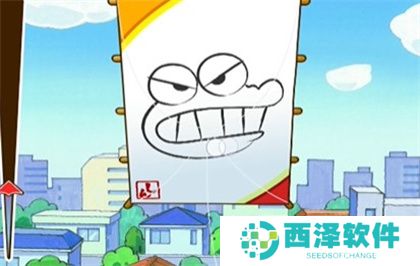 蜡笔小新之小帮手大作战去放风筝吧通关方法