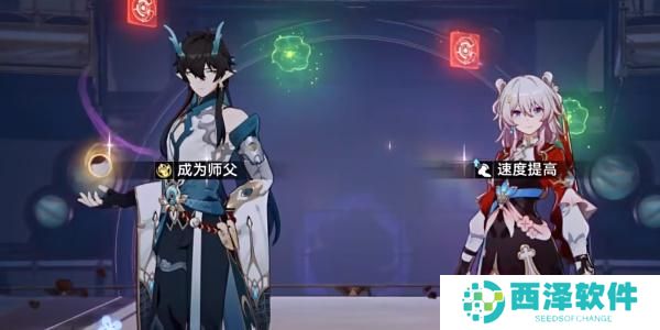 崩坏星穹铁道2.5帮帮我大师兄成就怎么做