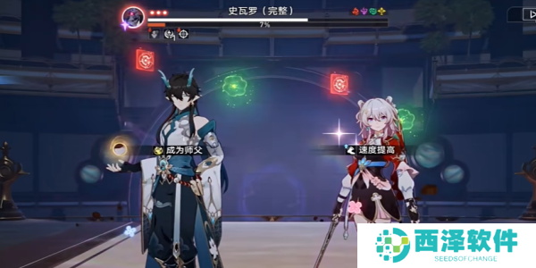 崩坏三星穹铁路帮帮我大师兄成就如何拥有