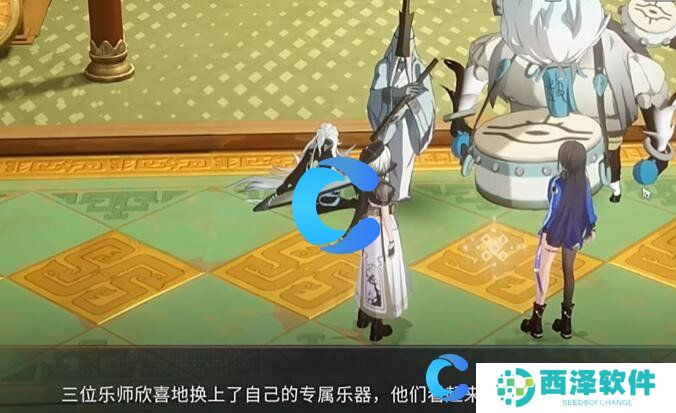 归龙潮乐师三种乐器位置分享
