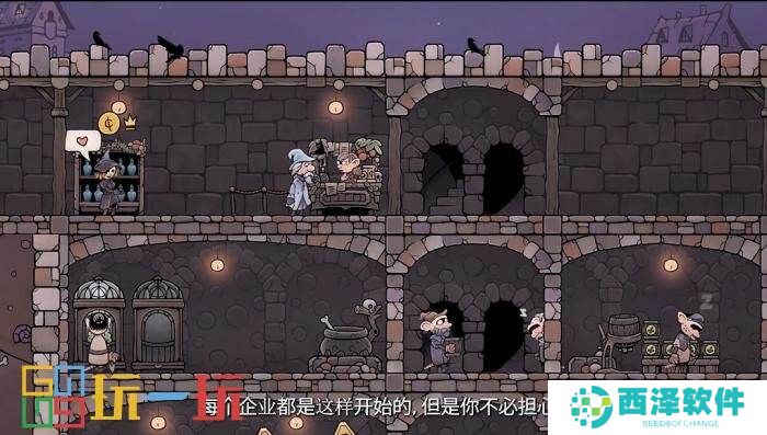 模拟经营《药剂大亨》官方宣布于10月4日正式登陆Steam