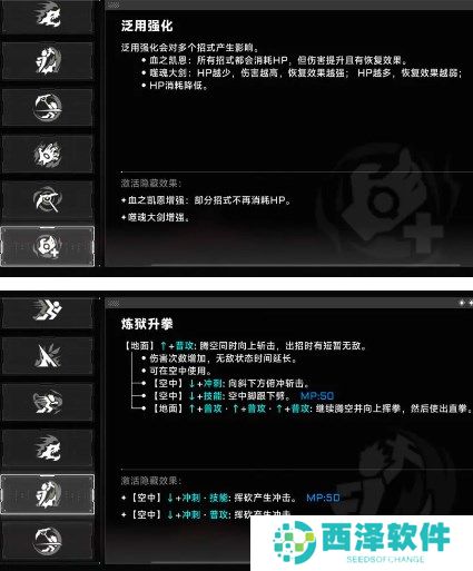 苍翼混沌效应新手角色选择及玩法详解