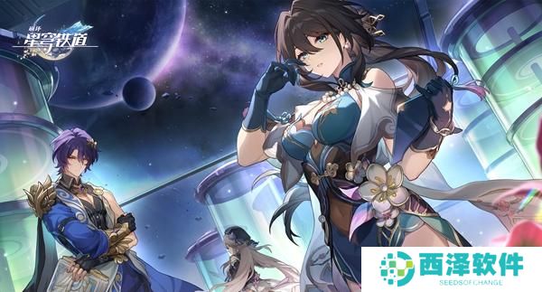 崩坏星穹铁道2.5帮帮我大师兄成就怎么做