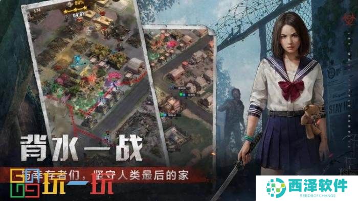 《荒野迷城》联动《749局》开启生存冒险之旅