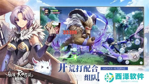 仙境传说新启航货币如何获得