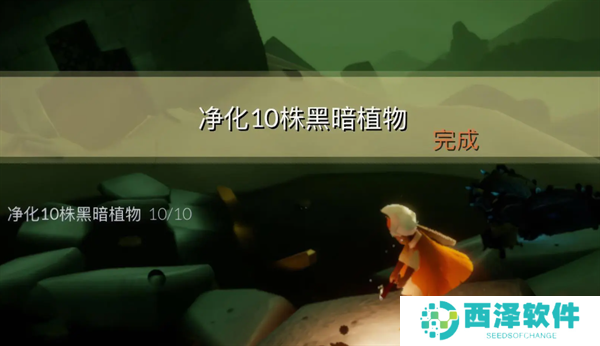 光遇2024.9.29每日任务如何进行