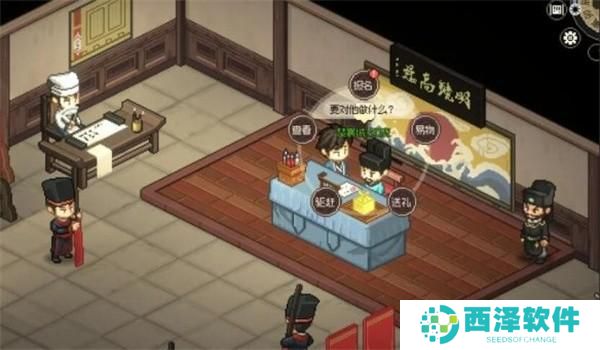大侠立志传楚襄英雄会任务怎么过