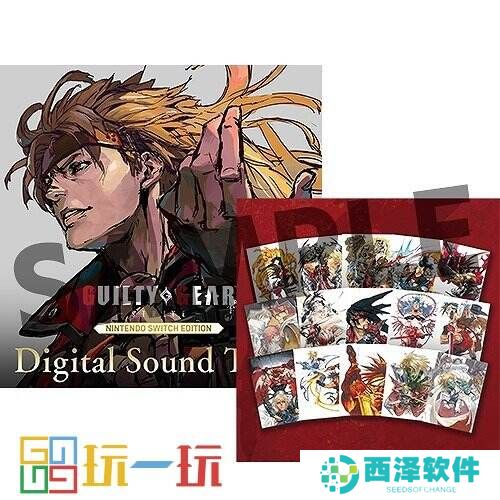 《罪恶装备:斗争》NS打包版详细奖品内容公布