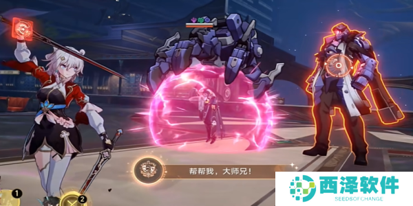 崩坏三星穹铁路帮帮我大师兄成就如何拥有