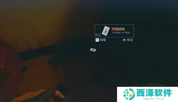 三角洲行动长弓溪谷隐秘协议箱在哪里