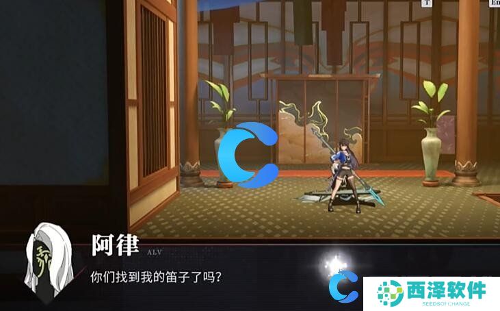 归龙潮乐师三种乐器位置分享