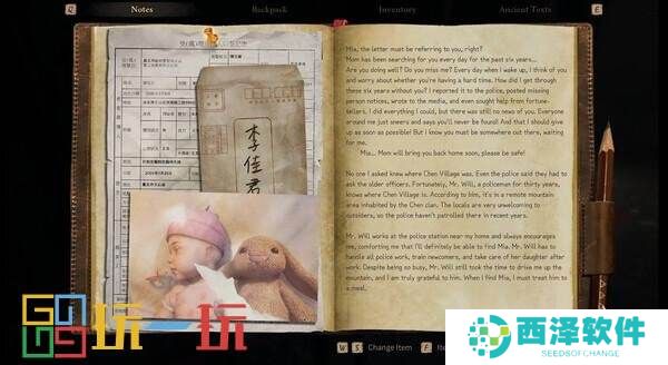 第一人称悬疑恐怖《咒》已在Steam推出试玩Demo
