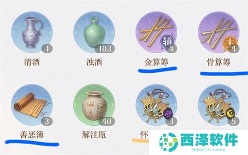 如鸢兰台商店及招募商店兑换物品推荐