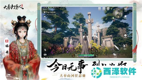 《大奉打更人》MMO手游开启预约 全实录视频曝光！