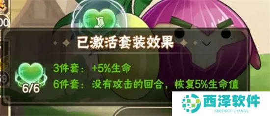 西普大陆手机版天启纪元玲珑通关攻略
