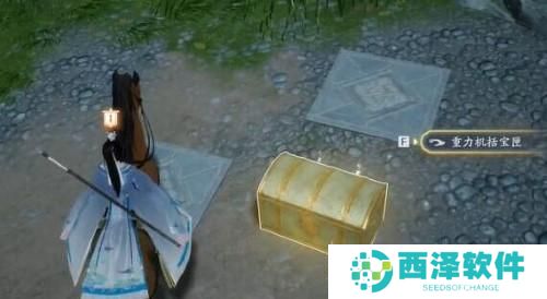 射雕手游特殊宝箱怎么获得