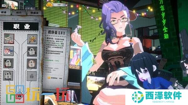 多人联机幸存者like《极累冥途》首支预告公布