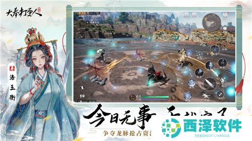 《大奉打更人》MMO手游开启预约 全实录视频曝光！